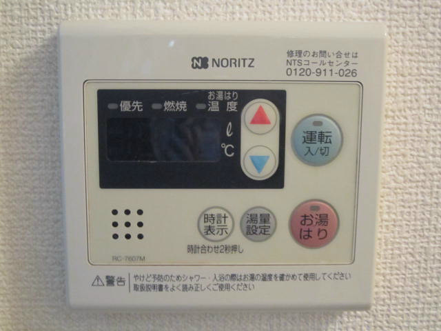 リバーサイド2 その他2