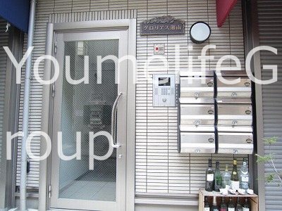 グロリアス湘南 その他共有部分