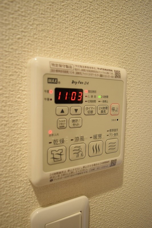 アメイジング湘南 その他11