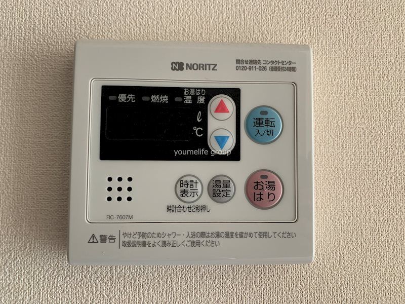 N-stage　平塚 その他7