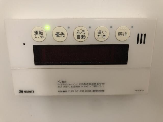 第1後藤コーポ その他4
