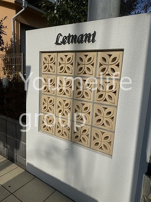 レイナニ その他外観3