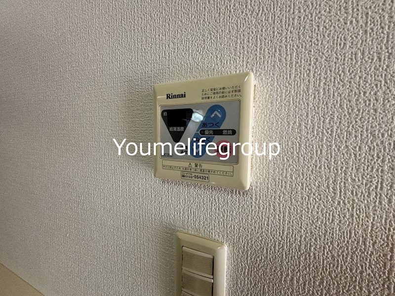 ハイツ茅ヶ崎 その他設備