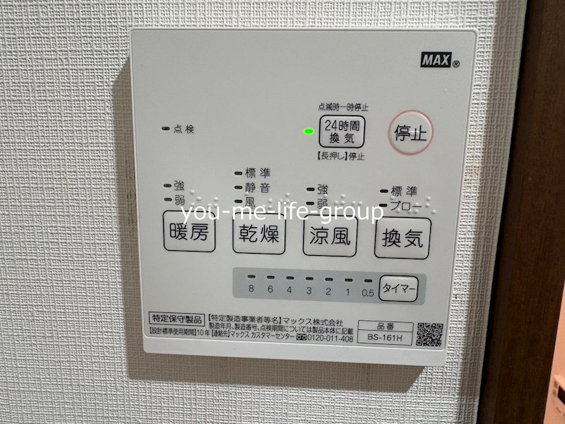 クロノスディオ その他8