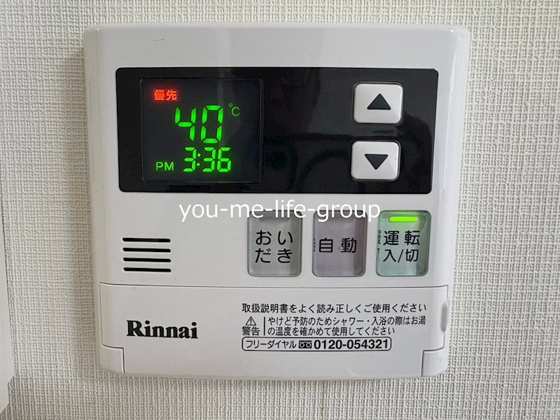 クロノスディオ その他10