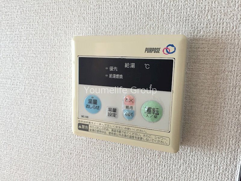 ロイヤル湘南 その他5