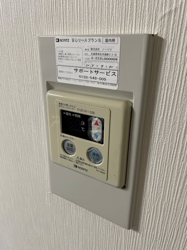 グリーンマンション・テラ その他設備
