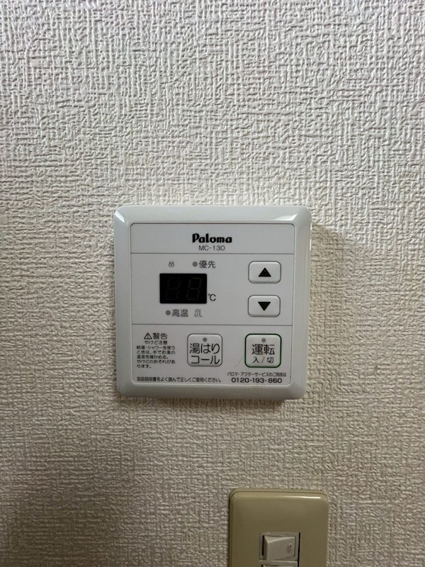ハイムベルモア その他6