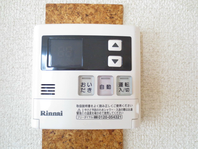 コウジィコート赤松 その他3