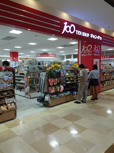 シャルム・K 周辺画像1