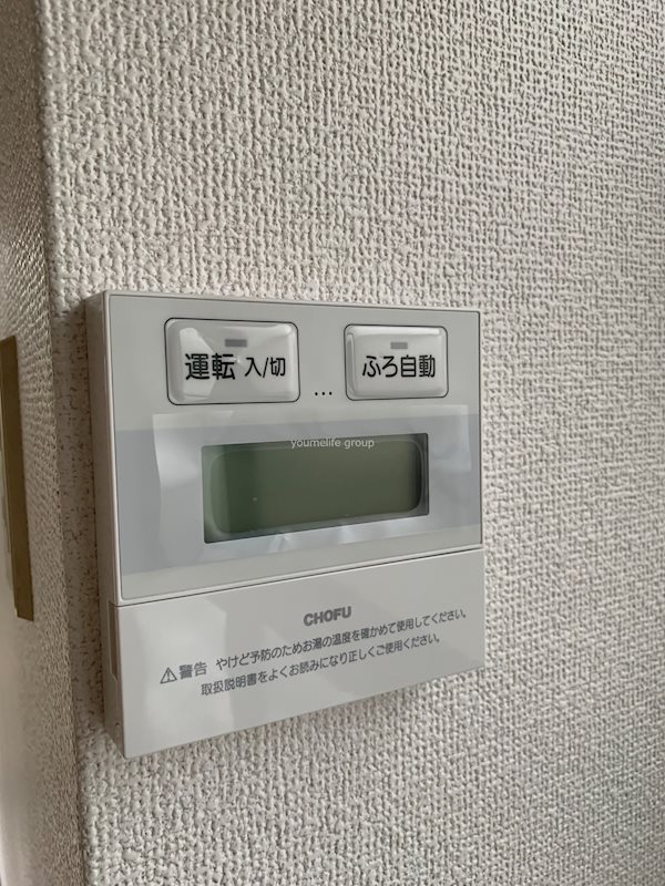 今泉貸家2号棟 その他1