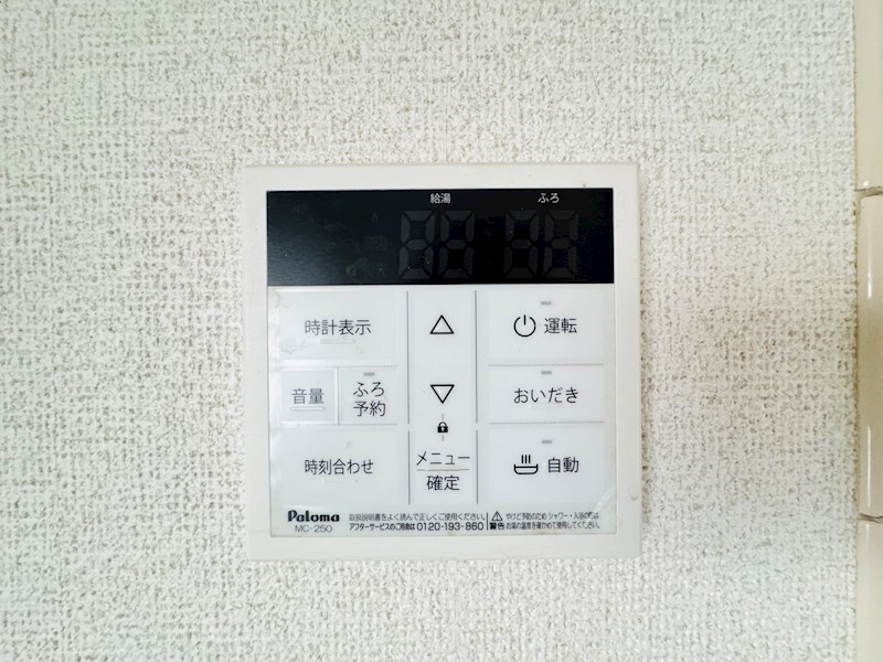 西田原テラスハウス その他4