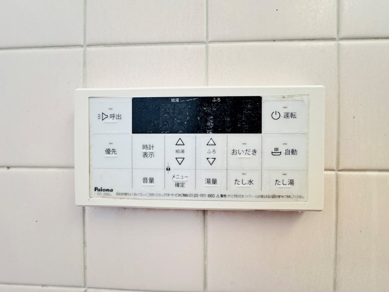 西田原テラスハウス その他8