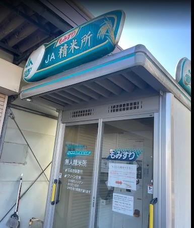 メゾンヴェルジェ 周辺画像6