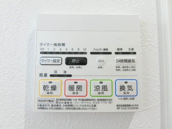 ＴＥＲＲＡＣＥ　ＷＥＬＬＮＥＳＳ その他5