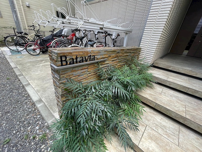 Batavia その他外観1