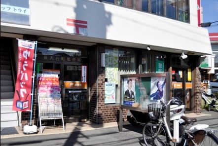 ダイヤモンドテラス藤沢本町B 周辺画像3