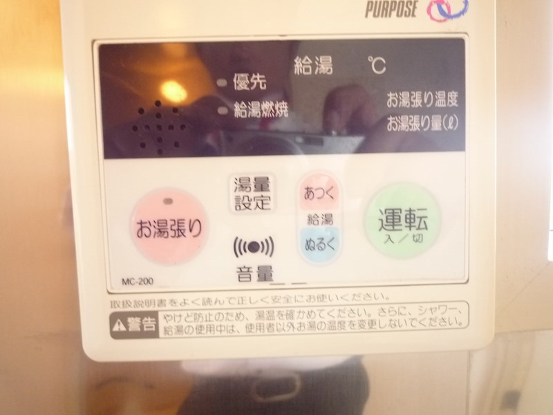 リエス厚木グレイス その他6