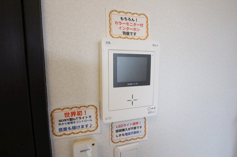 リモーネ湘南 その他3