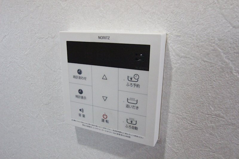 リモーネ湘南 その他9