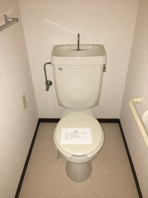 エクセレントコート三枝木 その他1