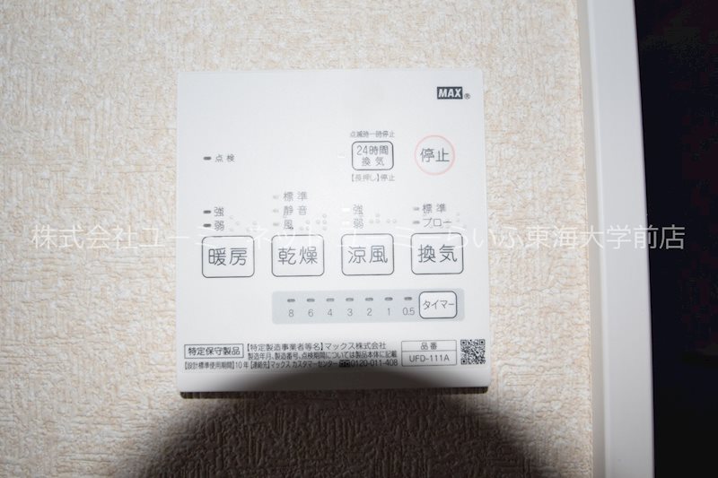 メゾンＳＫⅠ その他2