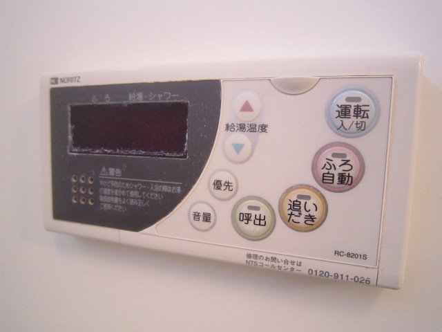 ローズコート開成Ａ その他6