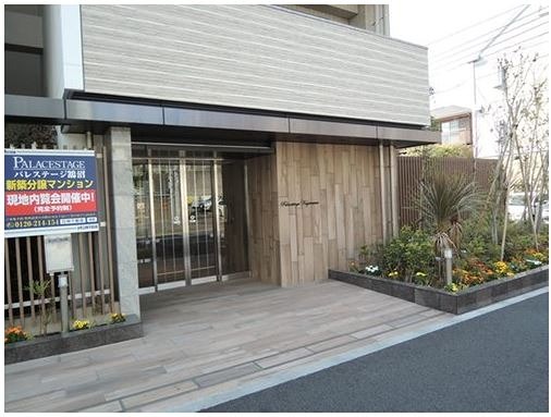 パレステージ鵠沼 その他外観6