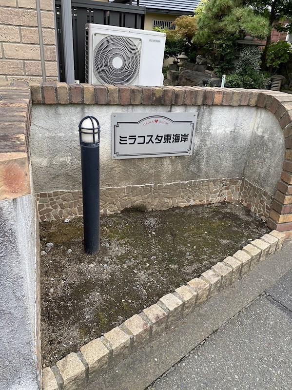 ミラコスタ東海岸 その他外観1