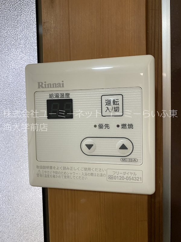 南矢名ＰＲＩＭＥＰＬＡＣＥ その他4