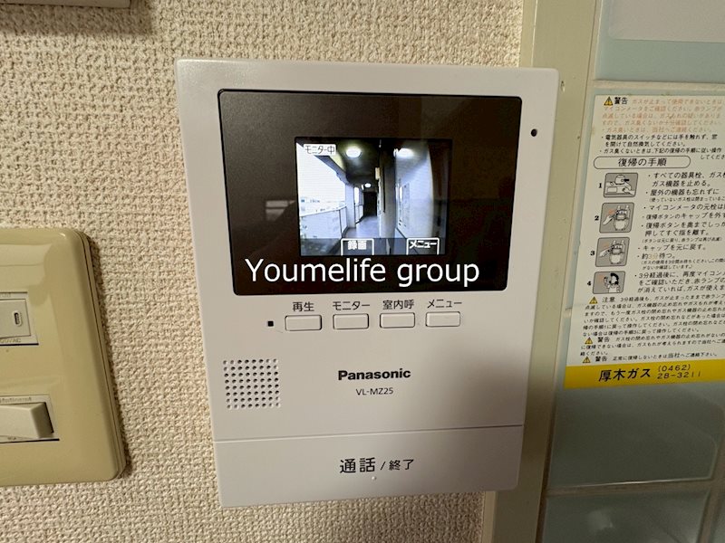 ゆたかビル その他4