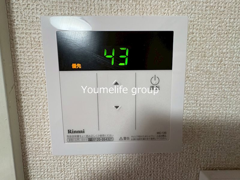 ゆたかビル その他7