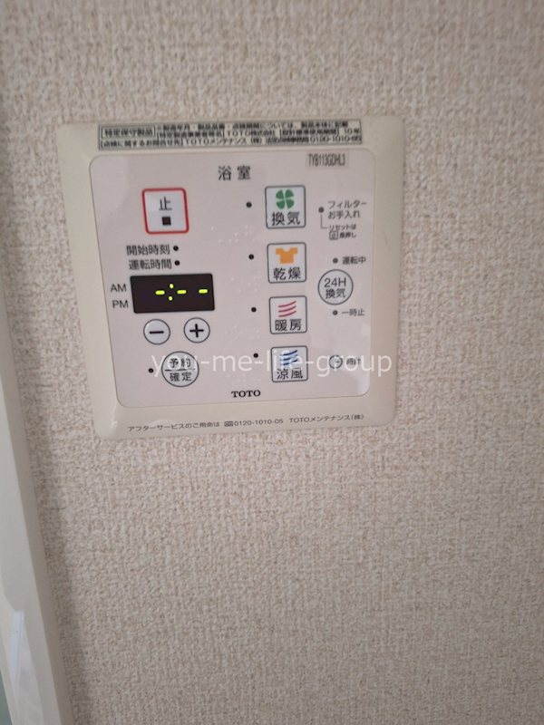 クレセント開成 その他3