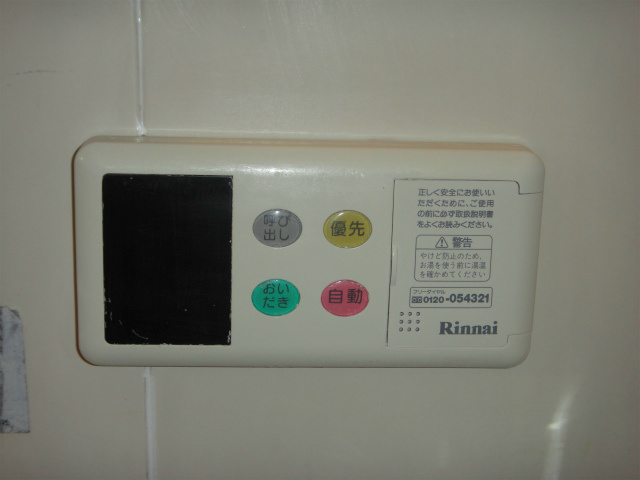 サカエコーポB棟 その他1