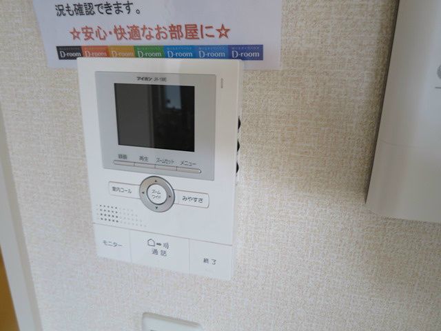 ジュネス湘南  その他4