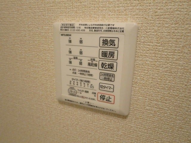 ジュネス湘南  その他6