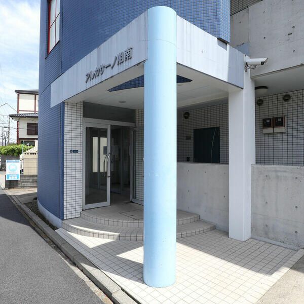 アルカサーノ湘南 その他1