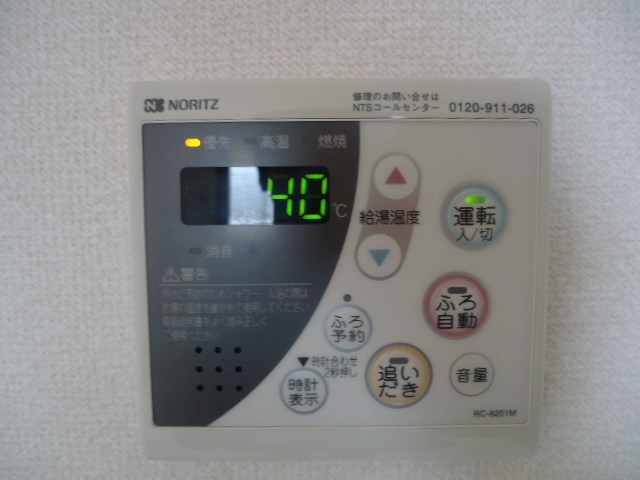 クレール湘南台Ⅱ その他1