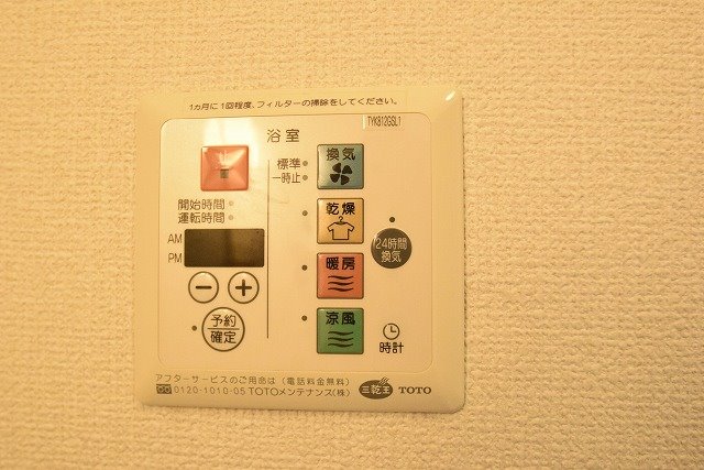 ルミエールBB その他9