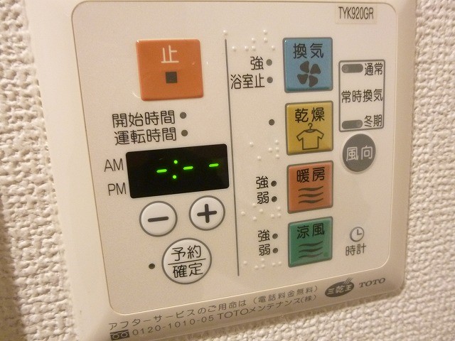 プラハ湘南藤沢ブリエ  その他6