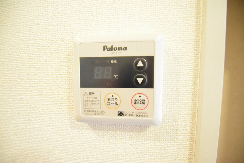 エーデルハイムⅡ その他4