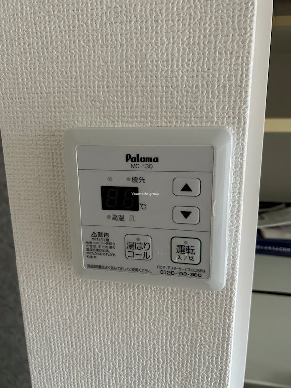 メゾン・ベルグ その他7