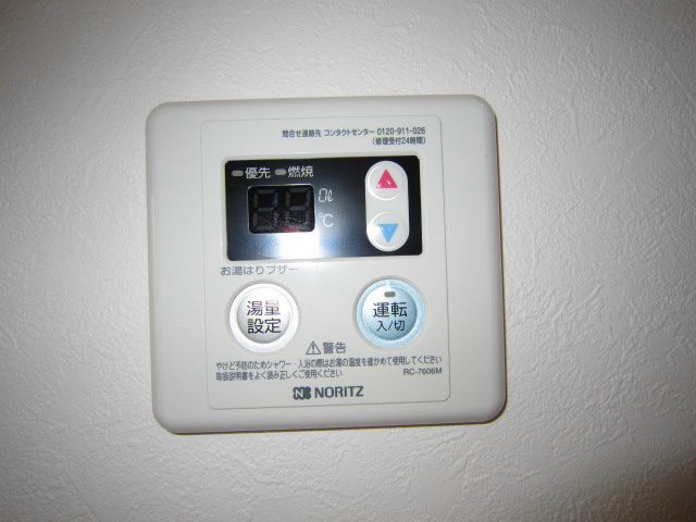 メゾン・アイ その他4