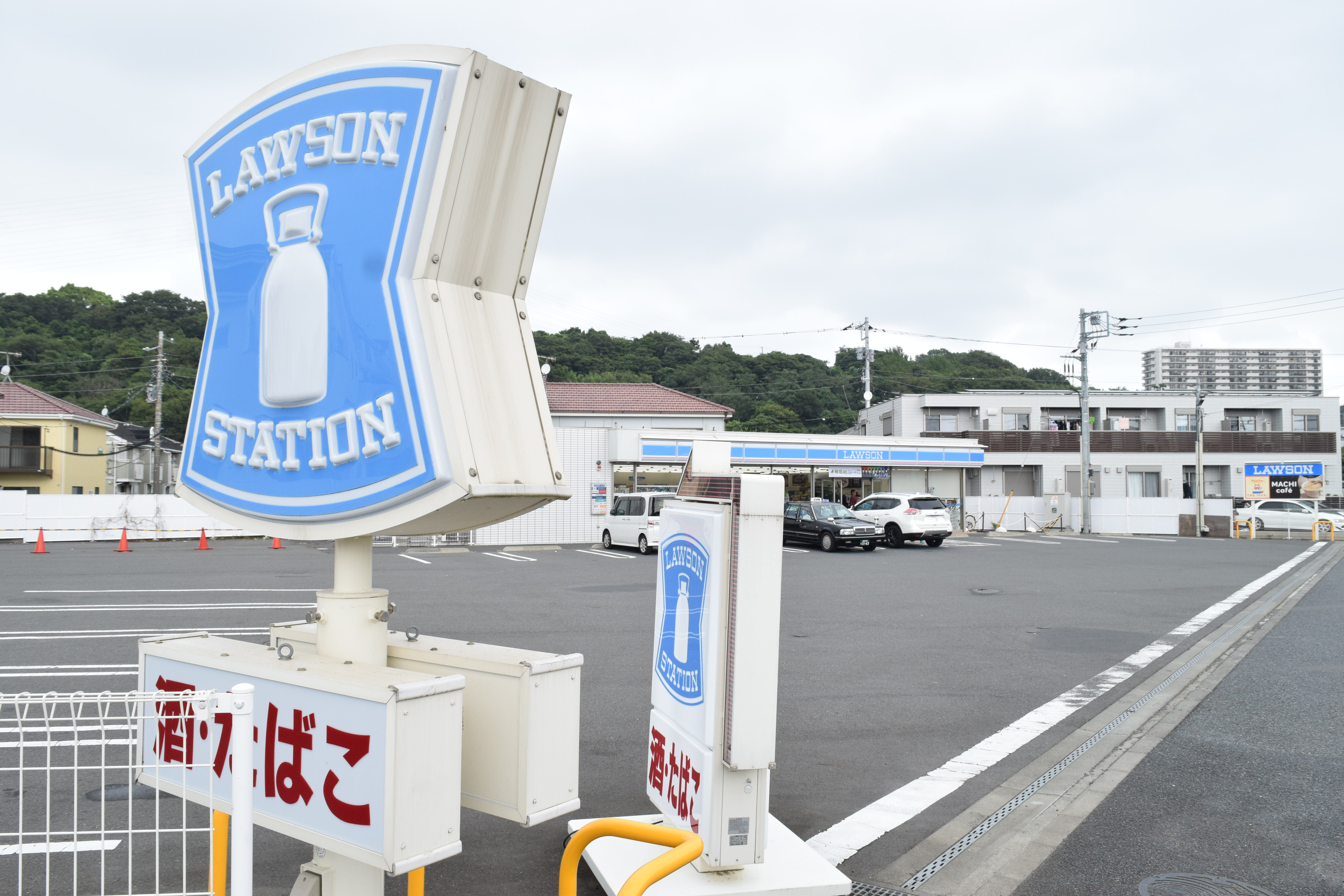 アマノカネタ 周辺画像3