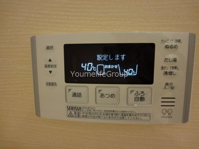 彩明館片瀬 その他2