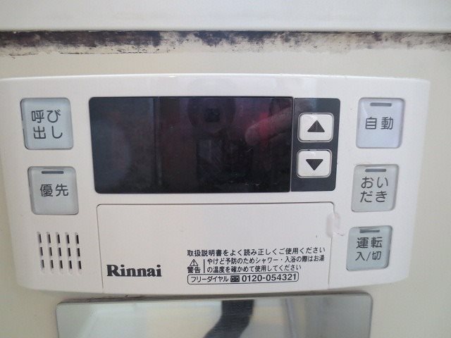 サザンハイツ その他4