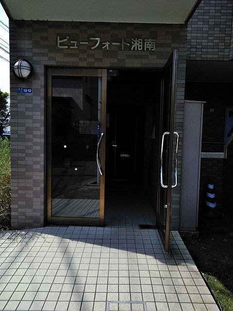 ビューフォート湘南 その他外観1