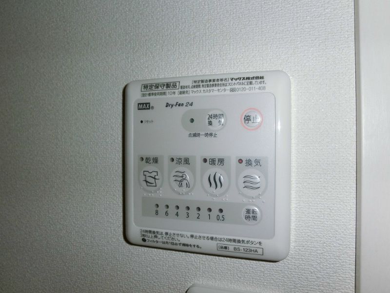 リブリ・Ｍilk-Ｔ その他4