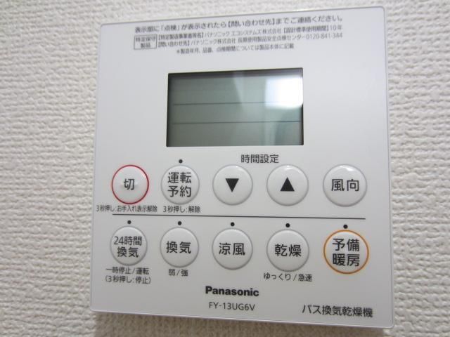 アルカディア その他3