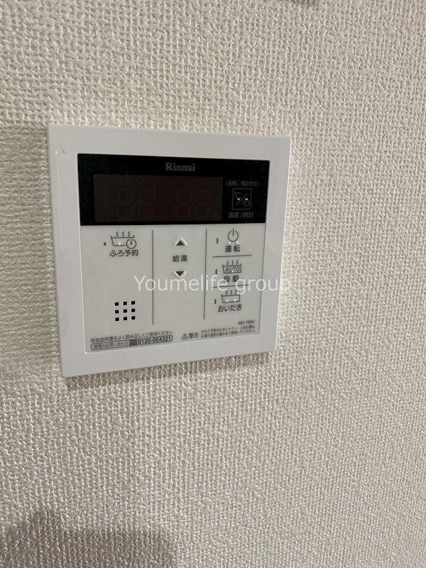 アルカディア その他7